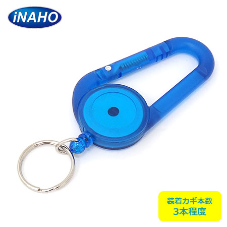 ジーンズキーホルダー No.22 ワイヤー伸縮タイプ カラビナ 【iNAHO