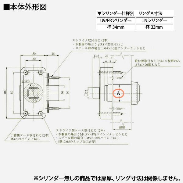 MIWA NDZ-3 面付錠 内締り用 シリンダー無し(後付け不可)【美和ロック