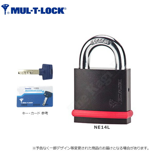 MUL-T-LOCK 南京錠 NE14L プロテクター無しタイプ キー3本付【マルティ