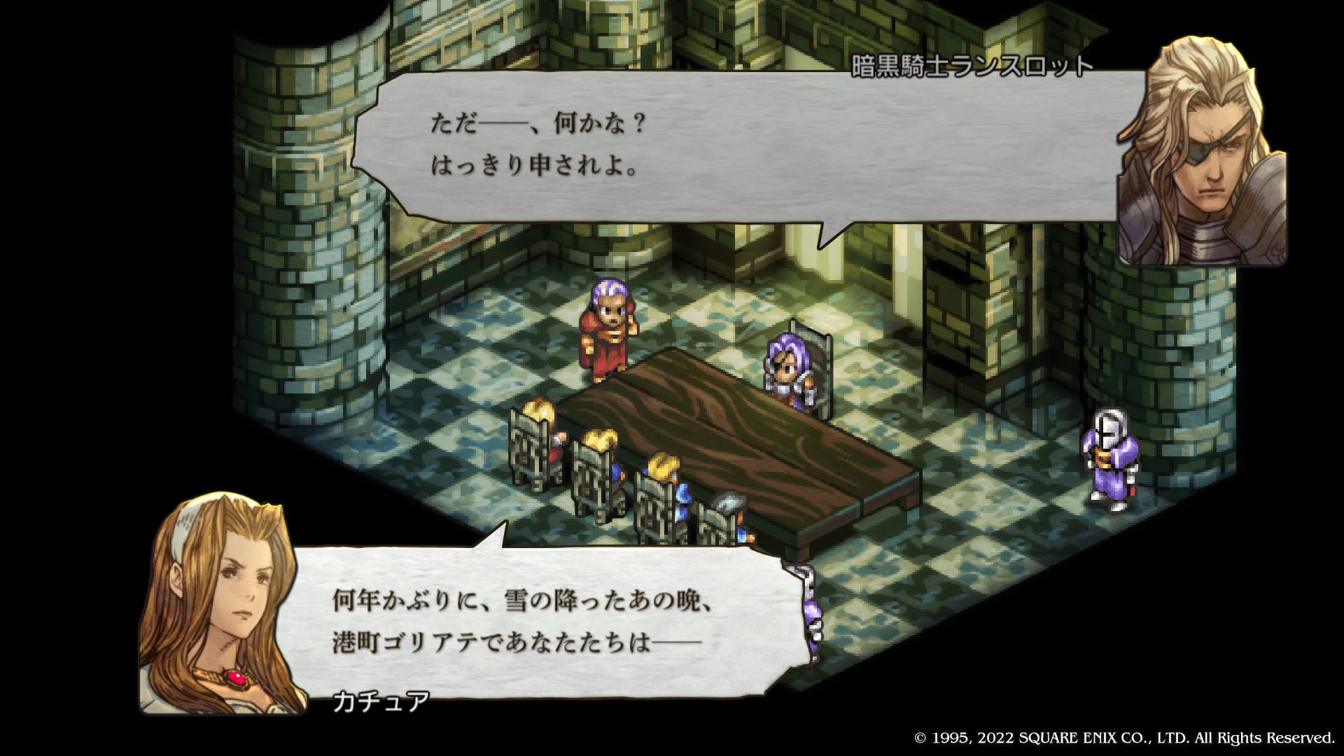 タクティクスオウガ リボーン プレイ日記 2023-01-23 | dezikomoeの