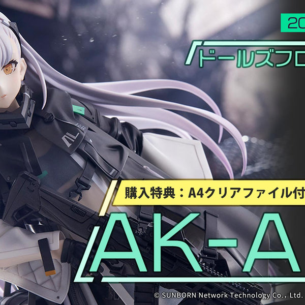 キューズQ ドールズフロントライン AK-Alfa 予約受付中！
