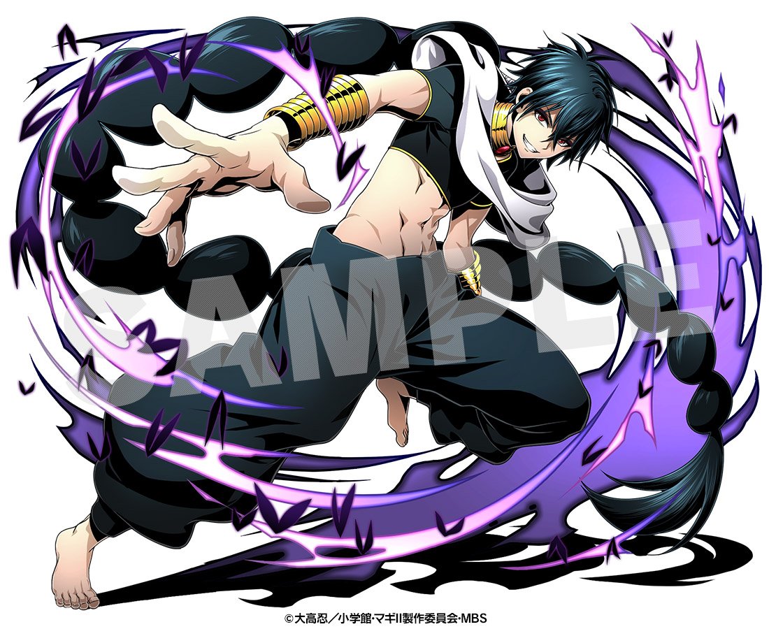 堕転のマギ：ジュダル | 統合世界図鑑：「ディバインゲート」非公式