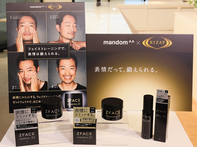 マンダムとライザップがミドル男性に向けて共同提案！表情にコミット