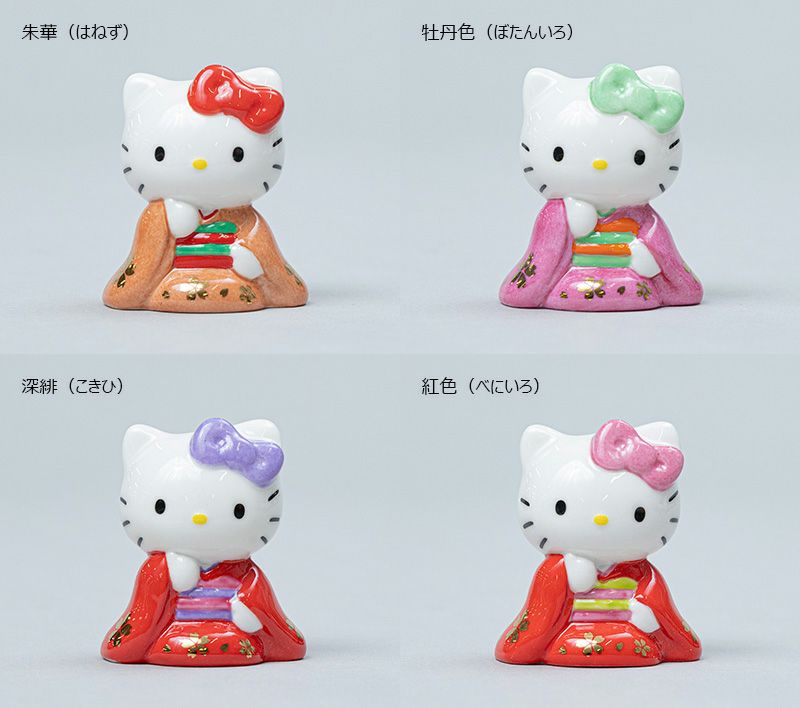 日本の伝統色ハローキティ | DIC COLOR STORE