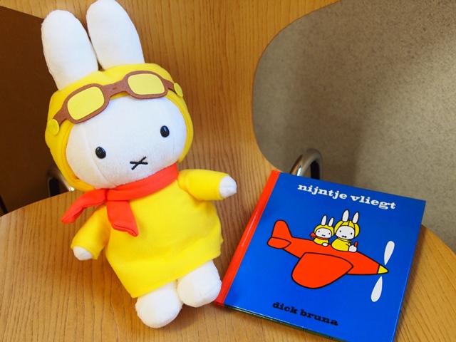 飛行機に のって - dickbruna.jp 日本のミッフィー情報サイト