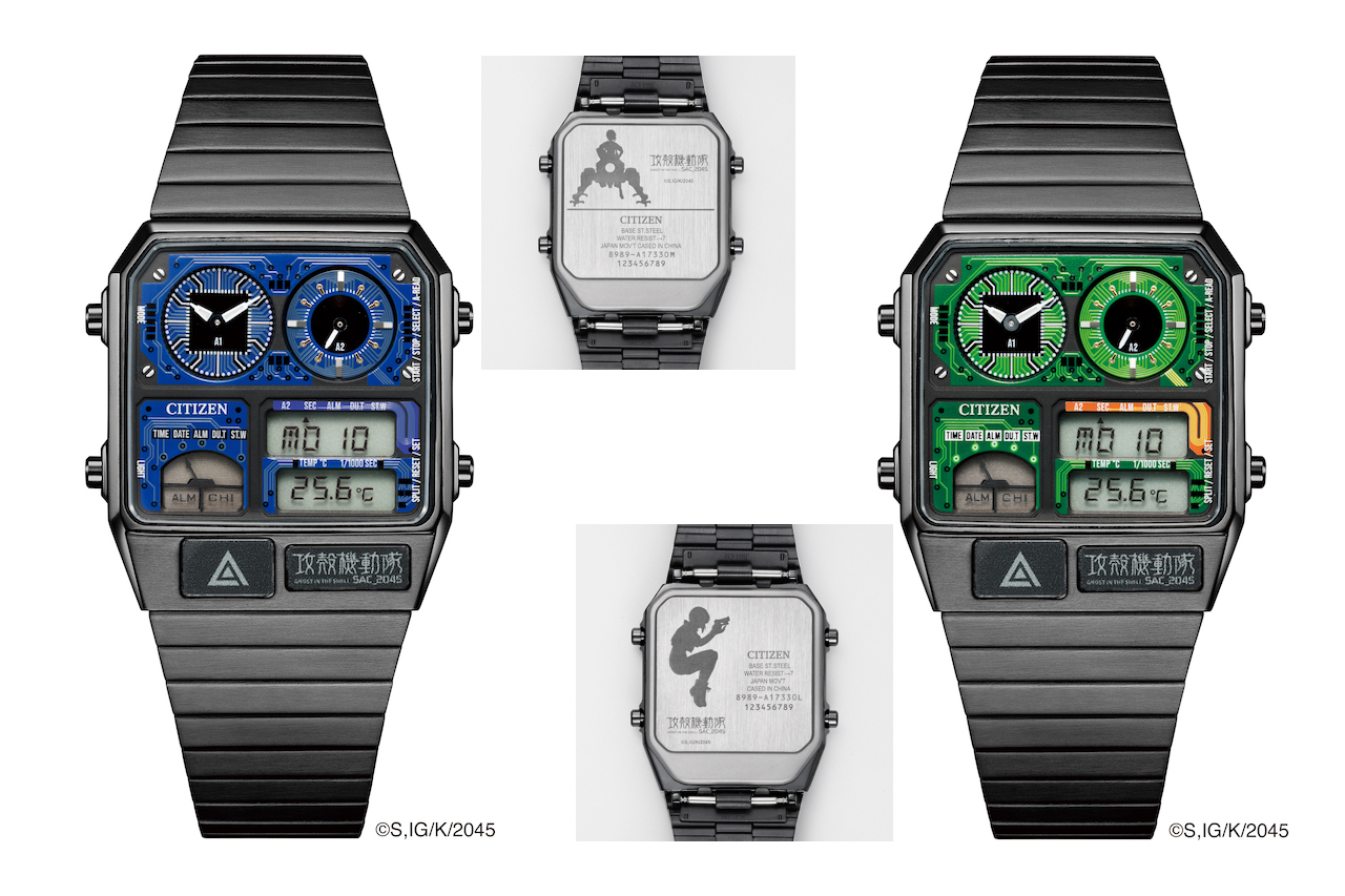 シチズンコレクション』より『攻殻機動隊 SAC_2045』コラボレーション