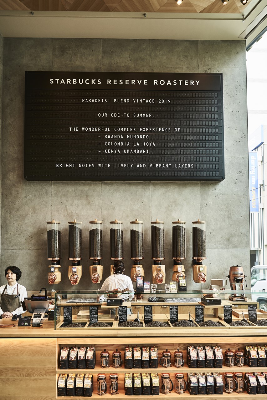 中目黒の「スターバックス リザーブ ロースタリー トウキョウ」は