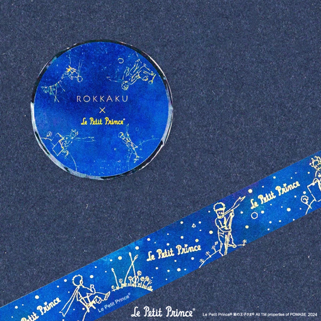 箔押しブランド『ROKKAKU』と小説『星の王子さま』のコラボ商品が一部