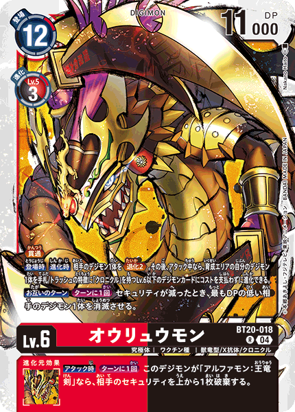 CSデッキ サンプルレシピとデッキタイプまとめ【HACKERS SLUMBER環境