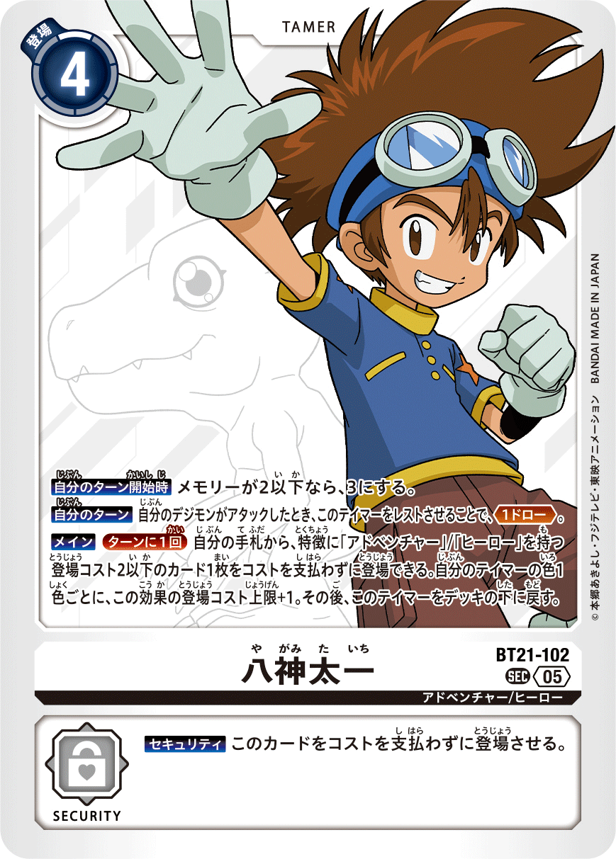 アドベンチャーデッキ サンプルレシピとデッキタイプまとめ【WORLD