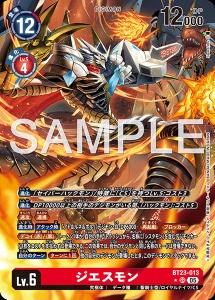 DAWN OF LIBERATOR環境版】デジモンカード デッキレシピランキング