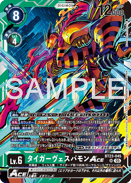 ローヤルベースデッキ サンプルレシピとデッキタイプまとめ【HACKERS