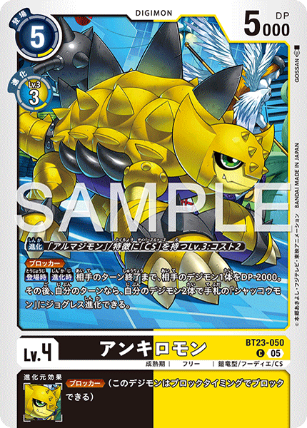 フーディエデッキ サンプルレシピとデッキタイプまとめ【HACKERS