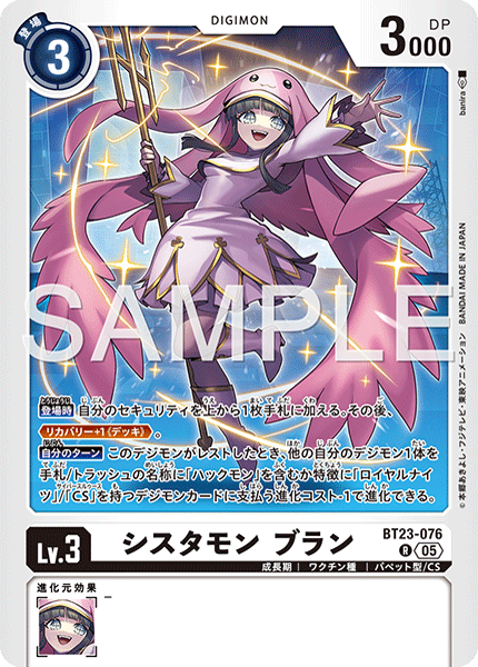 ジエスモンデッキ サンプルレシピとデッキタイプまとめ【HACKERS