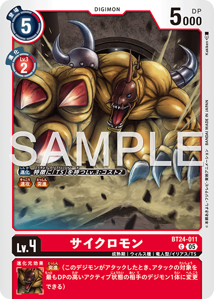 イリアスデッキ サンプルレシピとデッキタイプまとめ【HACKERS SLUMBER