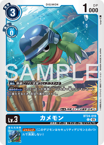 青TSデッキ サンプルレシピとデッキタイプまとめ【TIME STRANGER環境