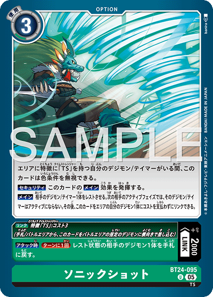 イリアスデッキ サンプルレシピとデッキタイプまとめ【HACKERS SLUMBER