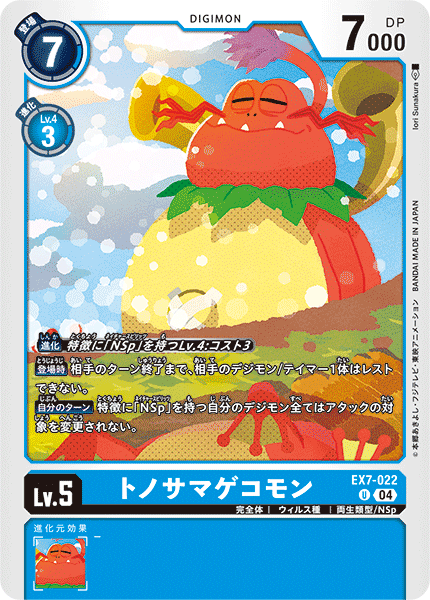 NSpデッキ サンプルレシピとデッキタイプまとめ【CHAIN OF LIBERATION