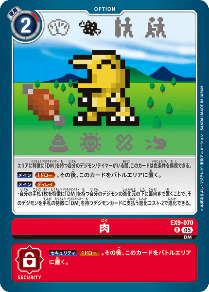 DMデッキ サンプルレシピとデッキタイプまとめ【SINISTER ORDER環境