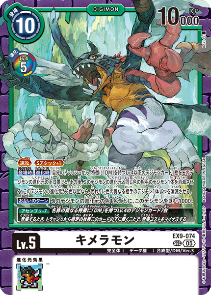 DMデッキ サンプルレシピとデッキタイプまとめ【SINISTER ORDER環境