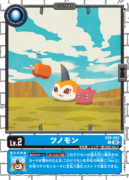 DMデッキ サンプルレシピとデッキタイプまとめ【HACKERS SLUMBER環境