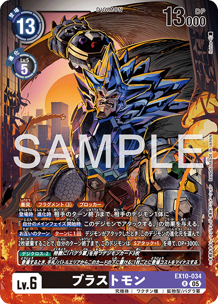 鉱物鉱石型デッキ サンプルレシピとデッキタイプまとめ【SINISTER