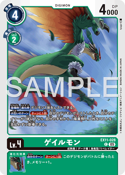 ヴォルテクスウォリアーデッキ サンプルレシピとデッキタイプまとめ