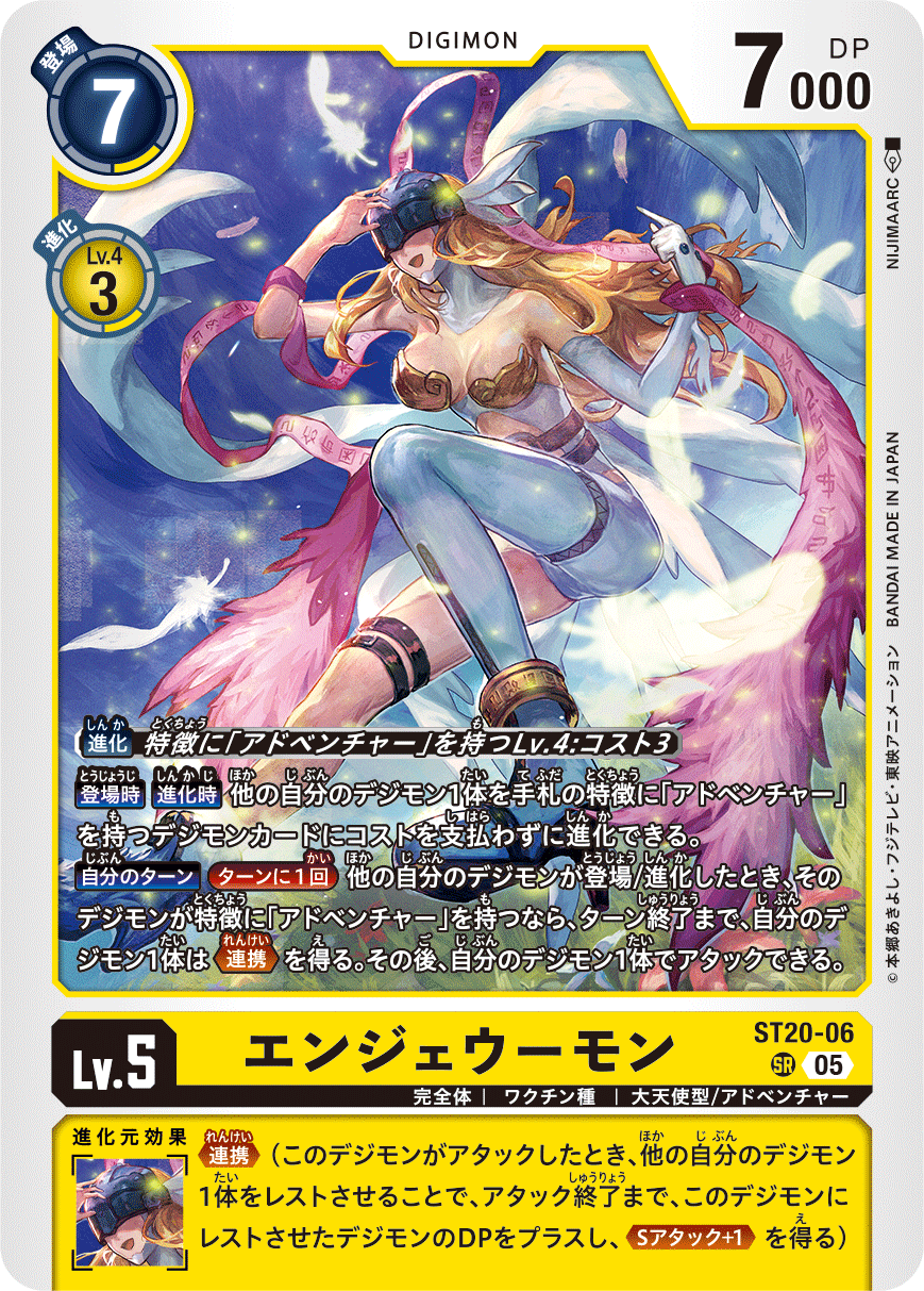 アドベンチャーデッキ サンプルレシピとデッキタイプまとめ【WORLD