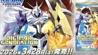 BT24-086 三叉路の魔女 | デジモンカードガイド