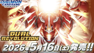 BT24-086 三叉路の魔女 | デジモンカードガイド