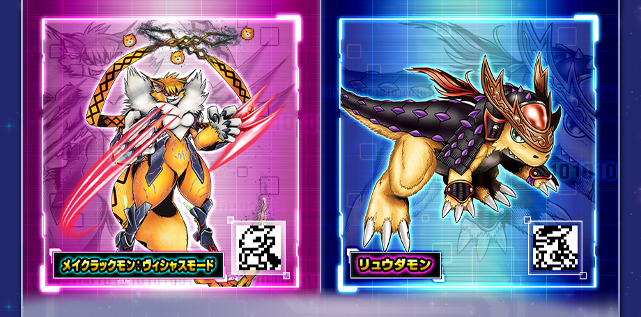 デジタルモンスター デジモンペンデュラム ver.20th | デジモンウェブ