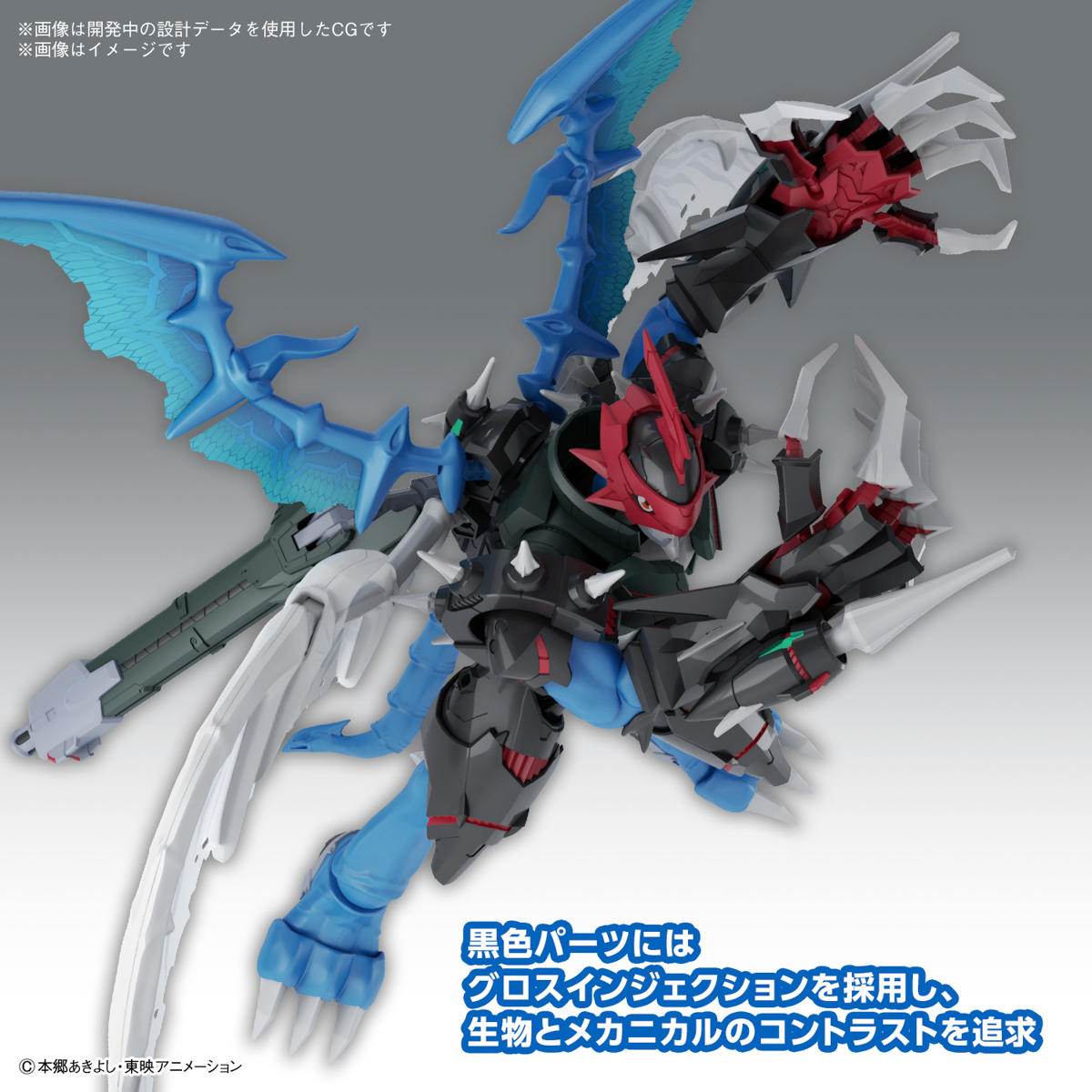 Figure-rise Standard Amplified パイルドラモン | GOODS | デジモン