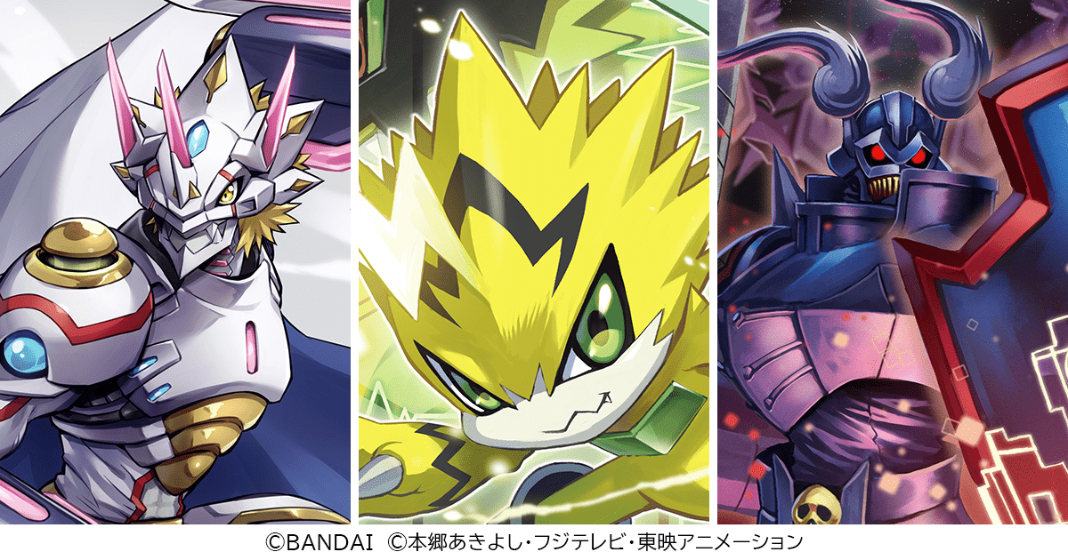 今回は「シリウスモン」「パルスモン」「クレニアムモン」を