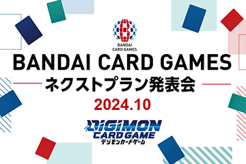 マグナモン』GETキャンペーン開催 − NEWS｜デジモンカードゲーム