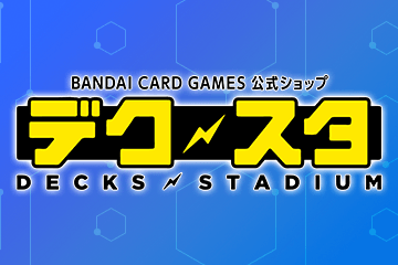 デジモンカードゲーム テーマブースター ドラゴンズロア【EX-03】に