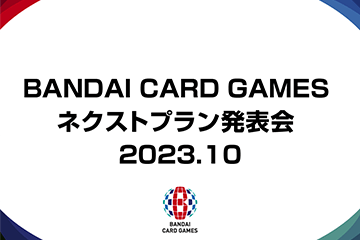 Vジャンプ3月特大号に付録カードが付くぞ！ − NEWS｜デジモンカードゲーム