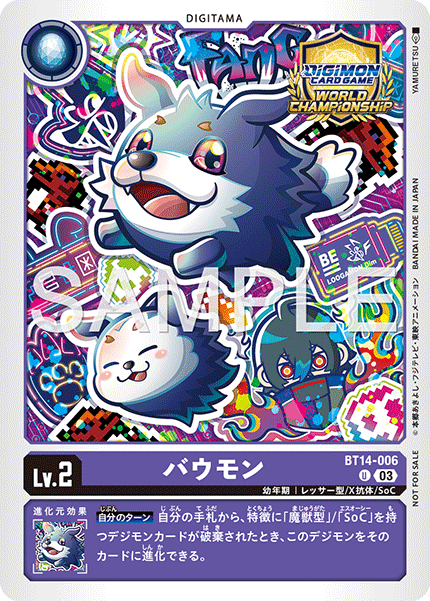 CARDLIST｜デジモンカードゲーム