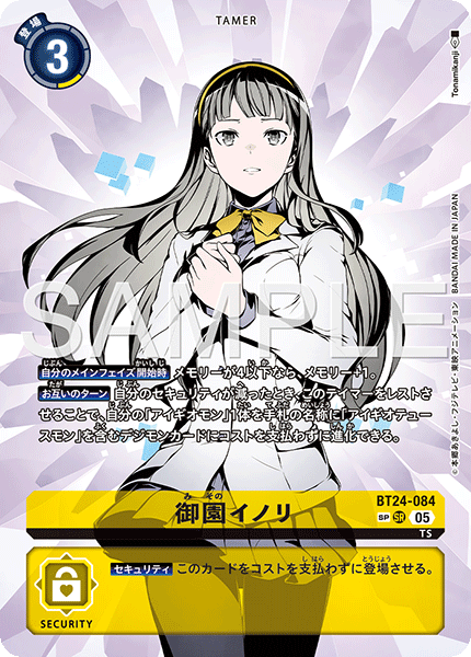 CARDLIST｜デジモンカードゲーム