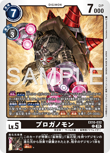 CARDLIST｜デジモンカードゲーム