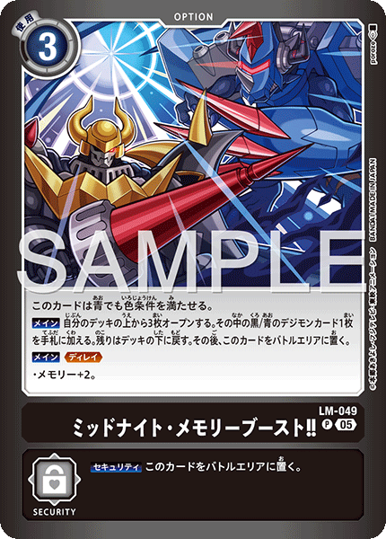 リミテッドカードパック ビリオン・バレット【LM-06】 CARDLIST