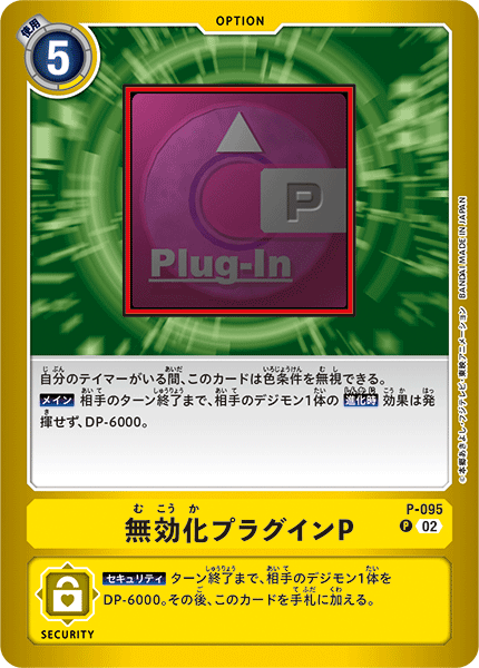 リミテッドカードパック ファイナル・エリシオン【LM-05】 CARDLIST