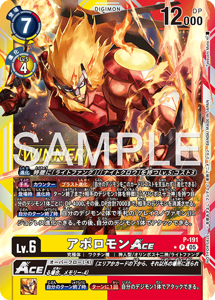 CARDLIST｜デジモンカードゲーム