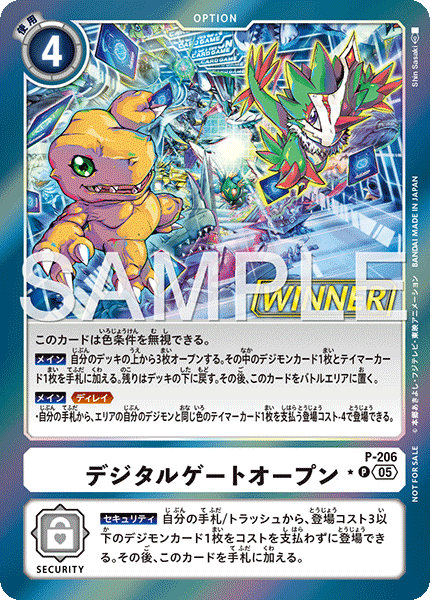 CARDLIST｜デジモンカードゲーム