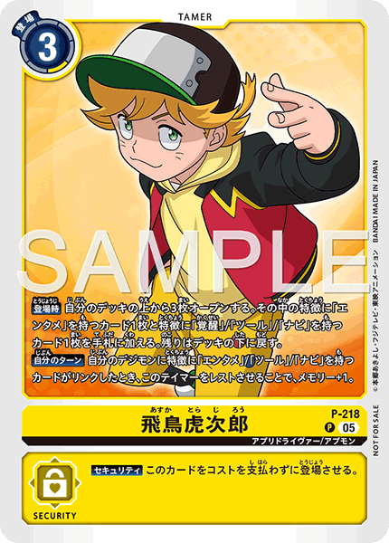 CARDLIST｜デジモンカードゲーム