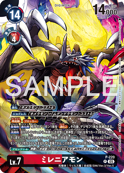 CARDLIST｜デジモンカードゲーム