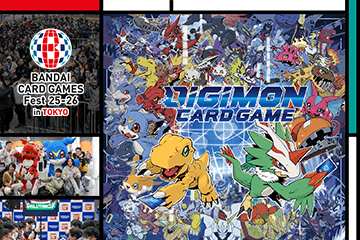 終了]デジモンカードゲーム チャンピオンシップ2023 − EVENT