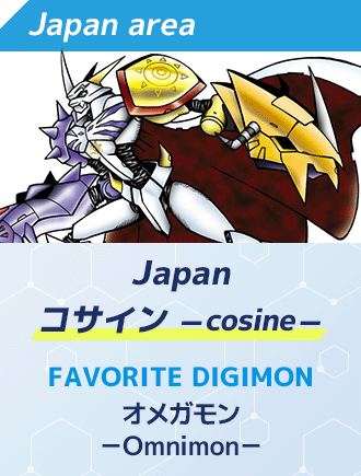 終了]デジモンカードゲーム チャンピオンシップ2023 − EVENT