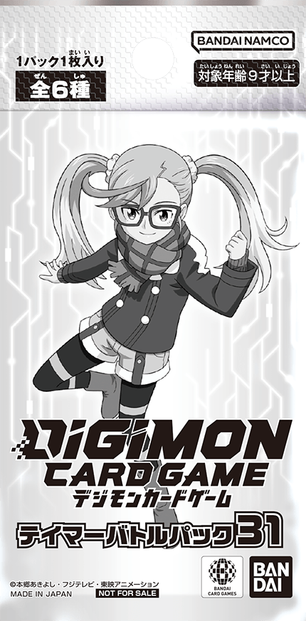 テイマーバトル − EVENT｜デジモンカードゲーム