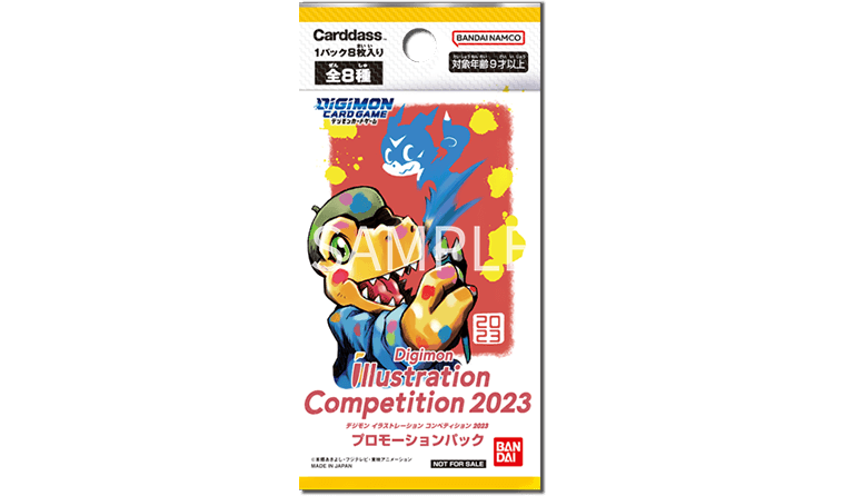 終了]デジモンカードゲーム 大テイマー交流会ツアー2023 − EVENT