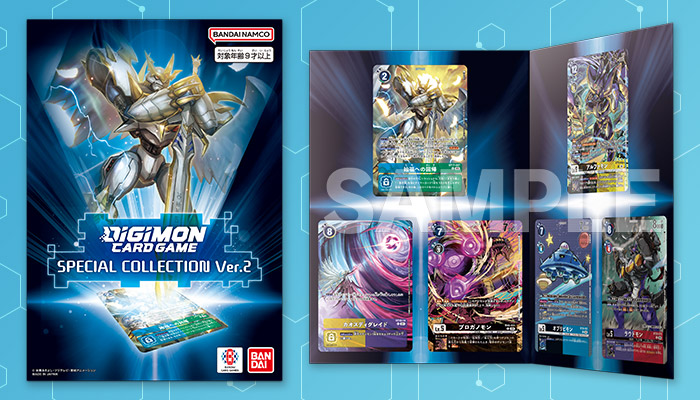 終了]DC-1グランプリ 2025 SEASON 2 − EVENT｜デジモンカードゲーム